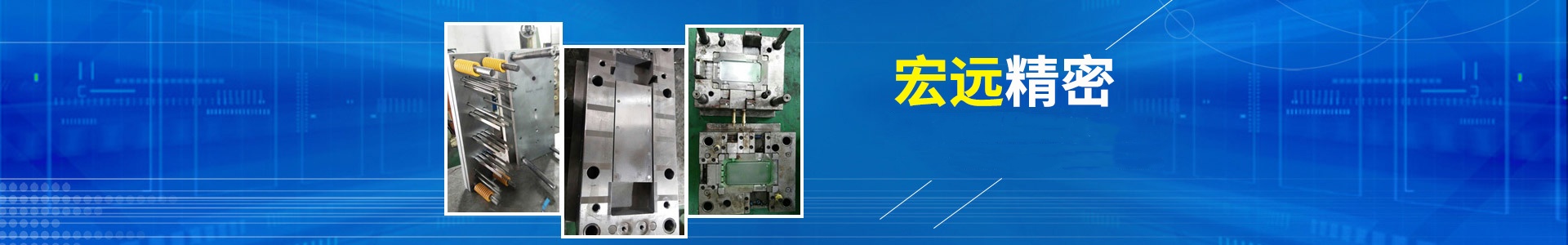 AG真钱注册_官方网站登录入口
_怀化模具厂|怀化模具加工|怀化模具